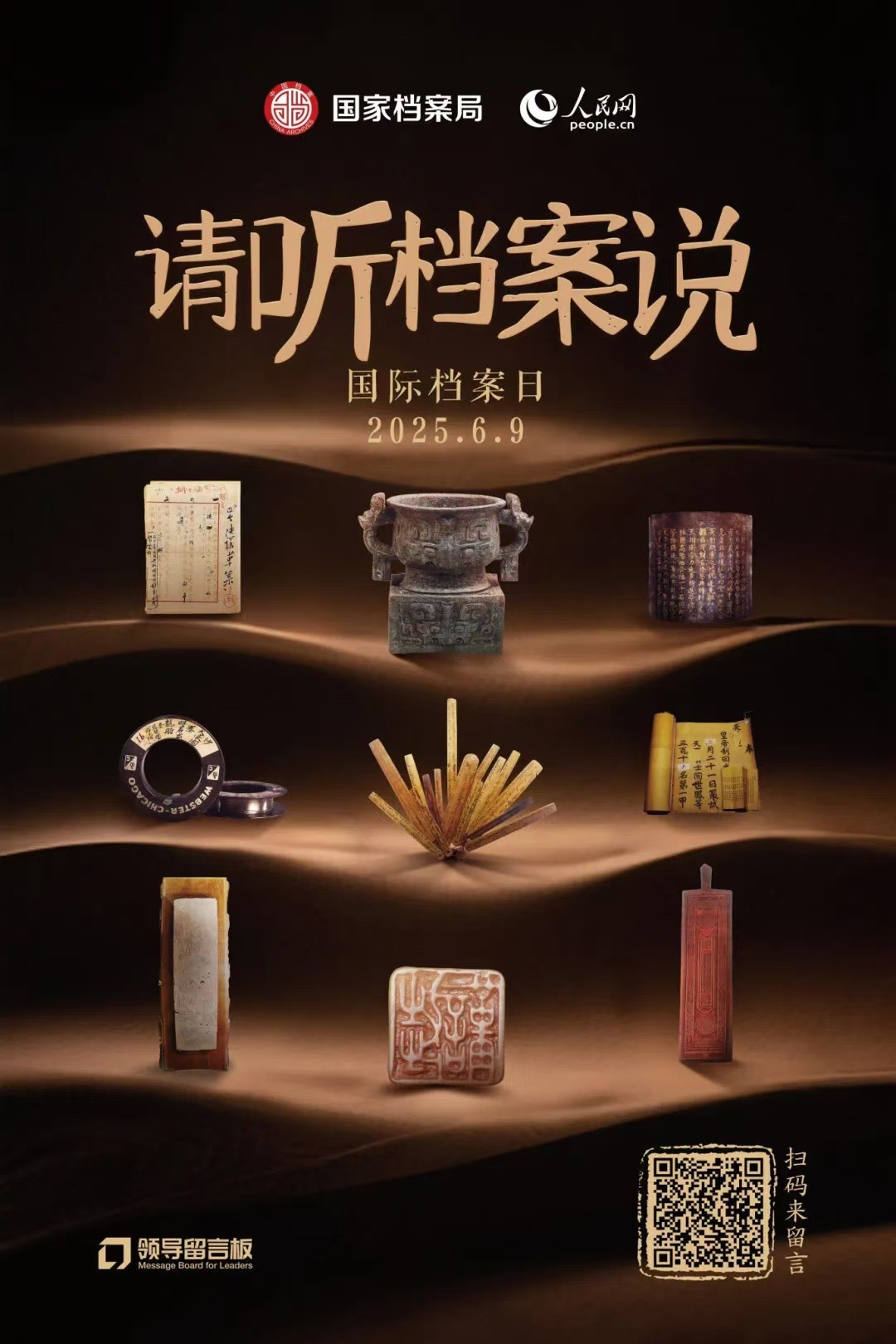 微信图片_20250611085038.jpg